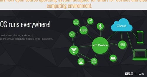 国产系统崛起 打造物联网时代的“安卓”，编程语言与设备设计齐发力